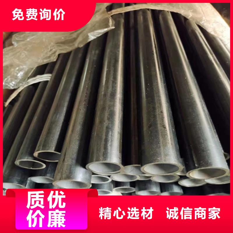无缝钢管冷拔无缝钢管安心购