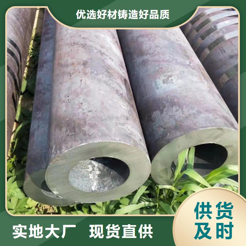 无缝钢管无缝钢管定做一站式采购商家