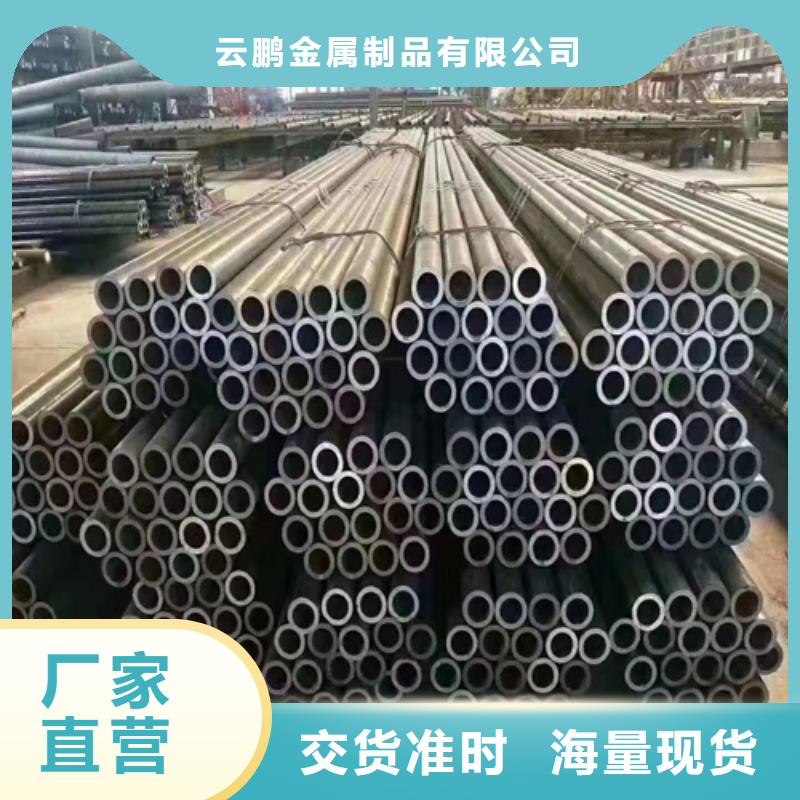 无缝钢管_钢板实力雄厚品质保障
