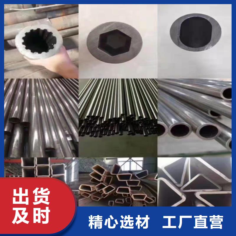【无缝钢管圆钢价格现货快速采购】
