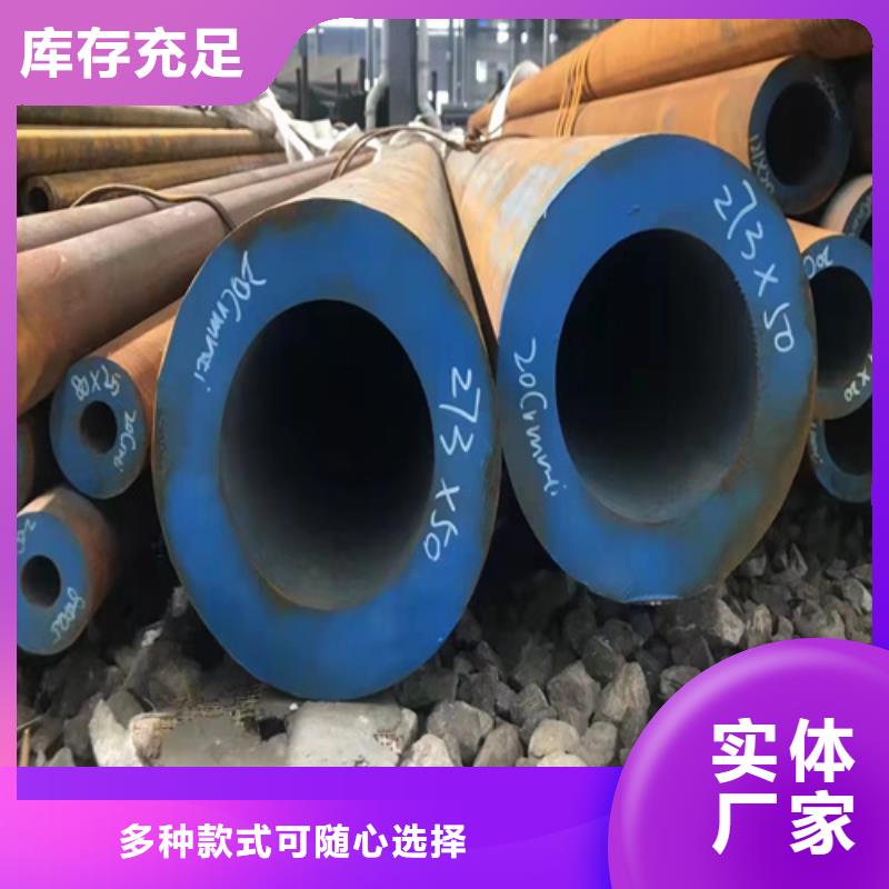 无缝钢管圆钢免费安装