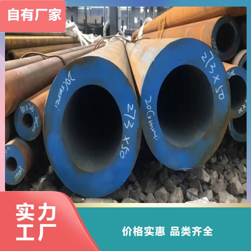 无缝钢管15CrMoG合金管实体厂家大量现货