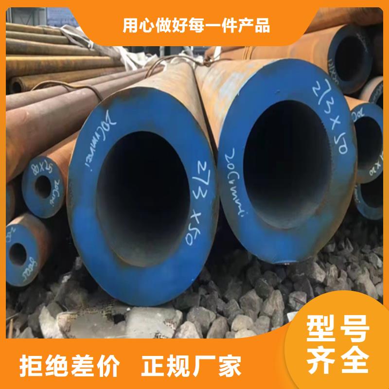 无缝钢管15CrMoG合金管实体厂家大量现货