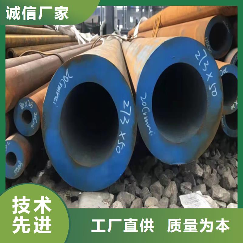 【无缝钢管_无缝管专注细节更放心】