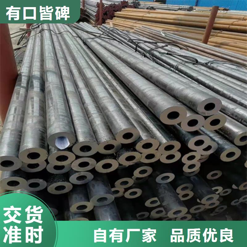 无缝钢管厚壁无缝钢管库存量大