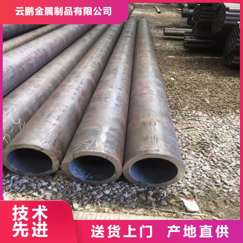 无缝钢管q345b无缝钢管为您提供一站式采购服务