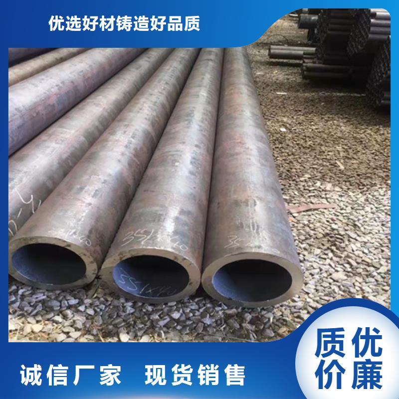 无缝钢管厚壁无缝钢管库存量大