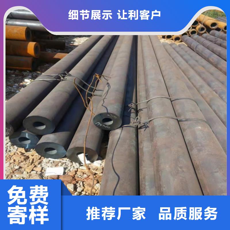 【无缝钢管圆钢价格现货快速采购】
