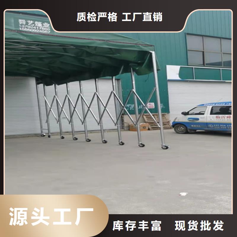 雨蓬伸缩遮阳篷性价比高