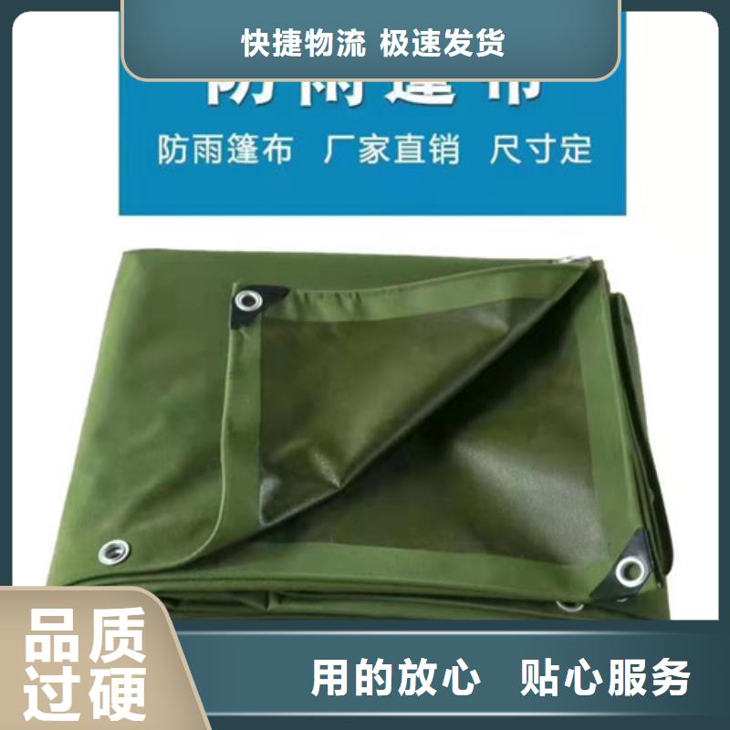 雨蓬,遮阳篷服务至上
