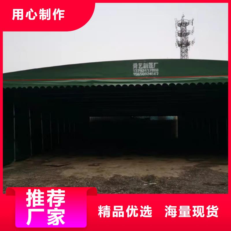 雨蓬-【折叠停车棚】甄选好厂家