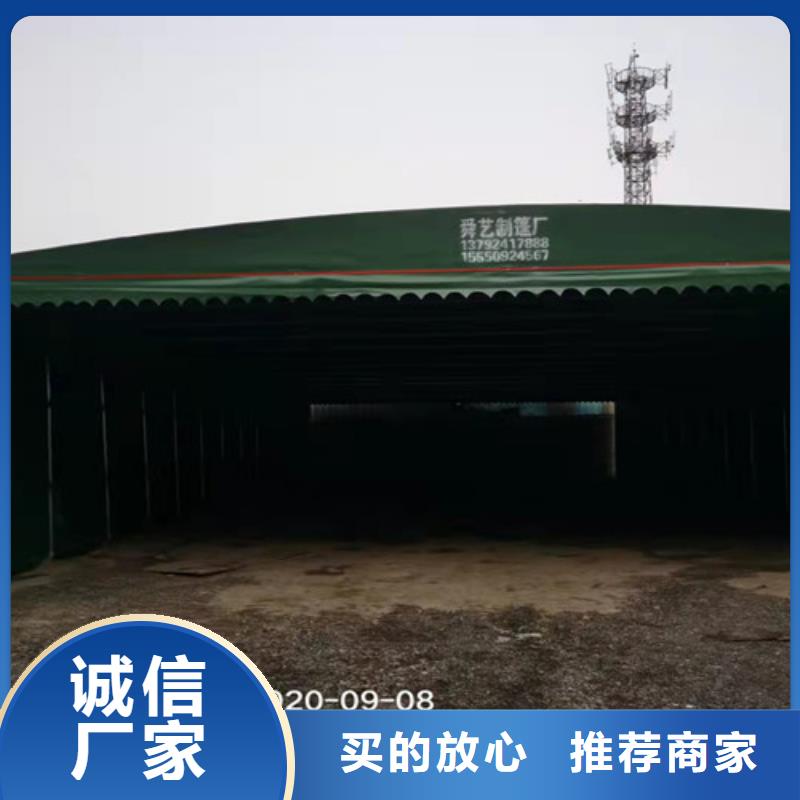 雨蓬伸缩遮阳篷性价比高