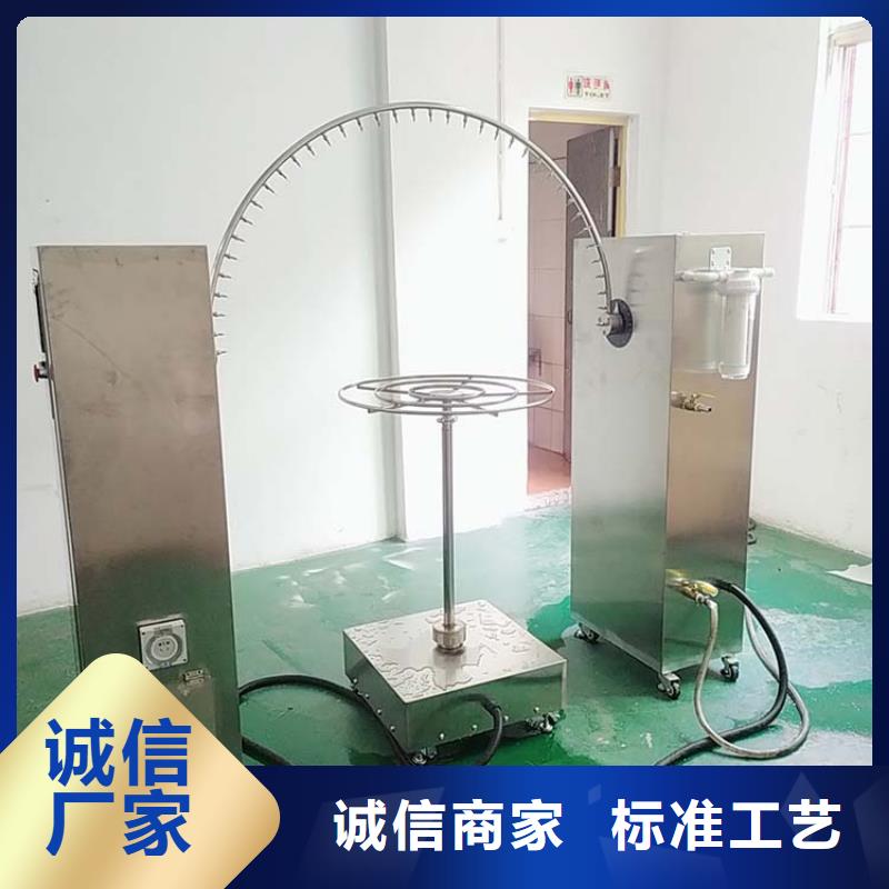 防水淋雨试验机-吸尘器门榄试验设备好货直供