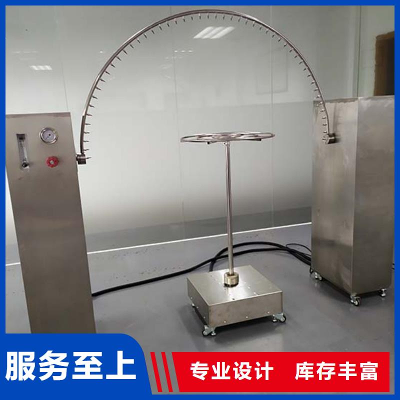 防水淋雨试验机-吸尘器门榄试验设备长期供应