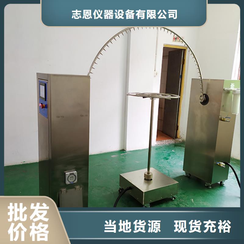 【防水淋雨试验机熔指仪精心打造】