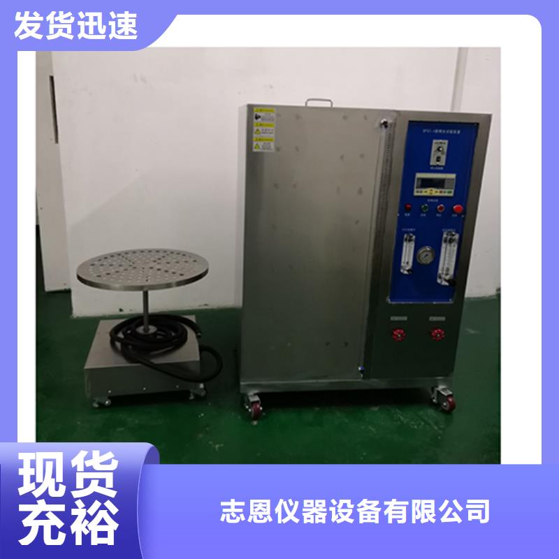 防水淋雨试验机简支梁客户信赖的厂家
