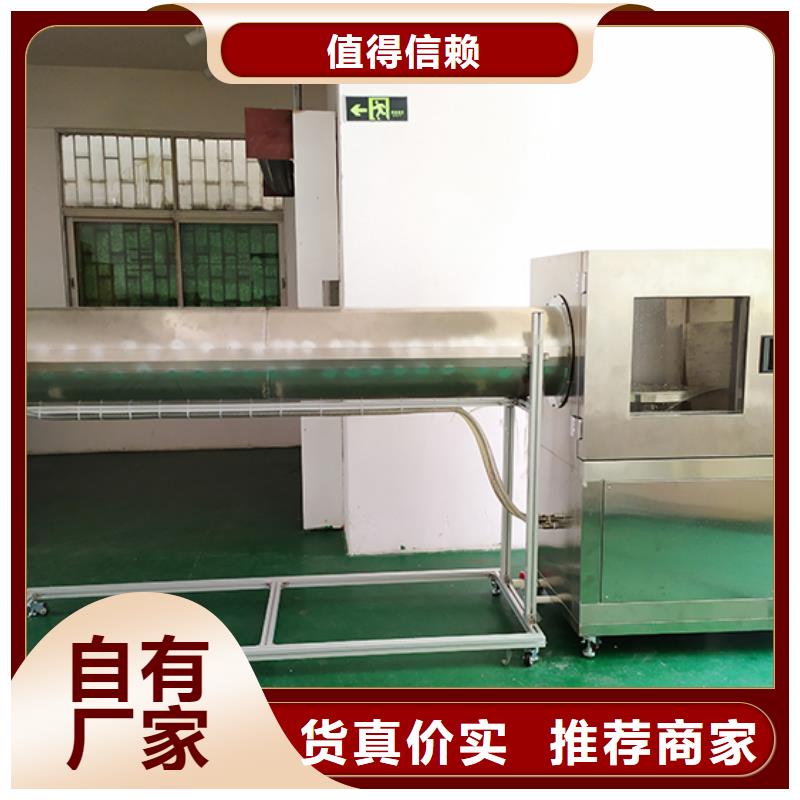 【防水淋雨试验机熔指仪精心打造】