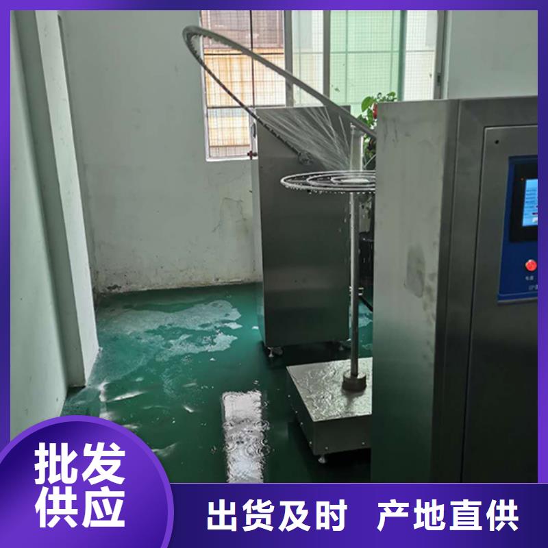 防水淋雨试验机电池短路试验装置支持定制批发