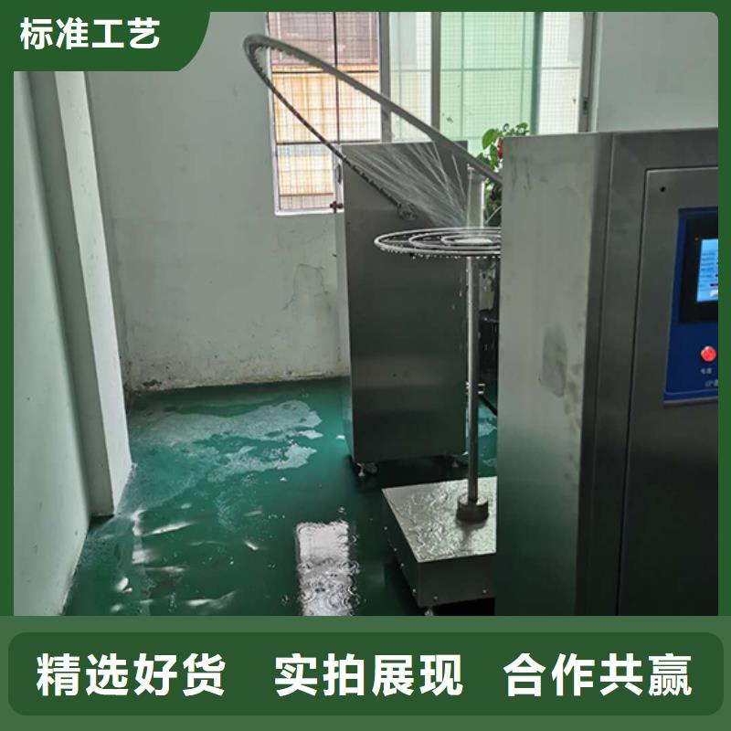 防水淋雨试验机针焰试验机品类齐全