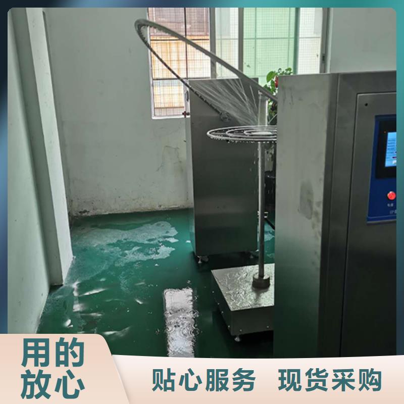防水淋雨试验机-吸尘器门榄试验设备好货直供