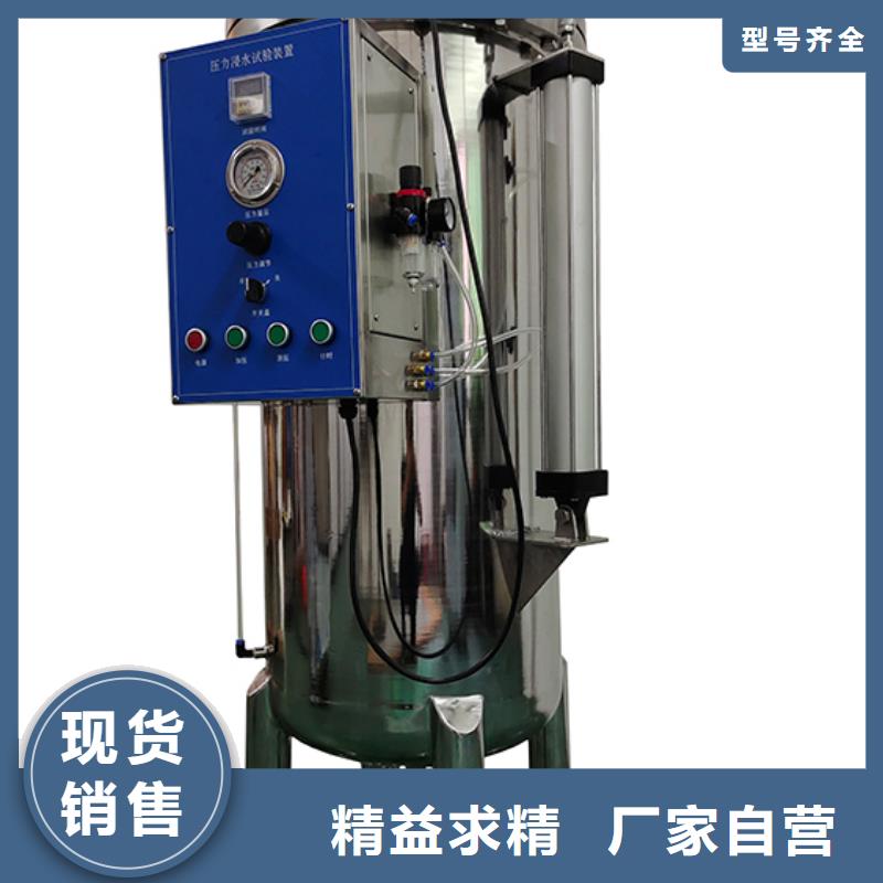 防水淋雨试验机针焰试验机品类齐全