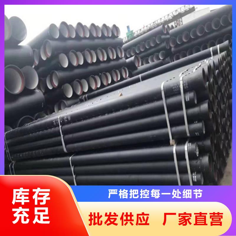 实力雄厚的DN900球墨铸铁管k9供货商
