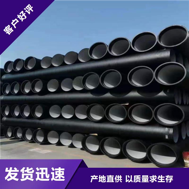 DN900球墨铸铁管排污报价