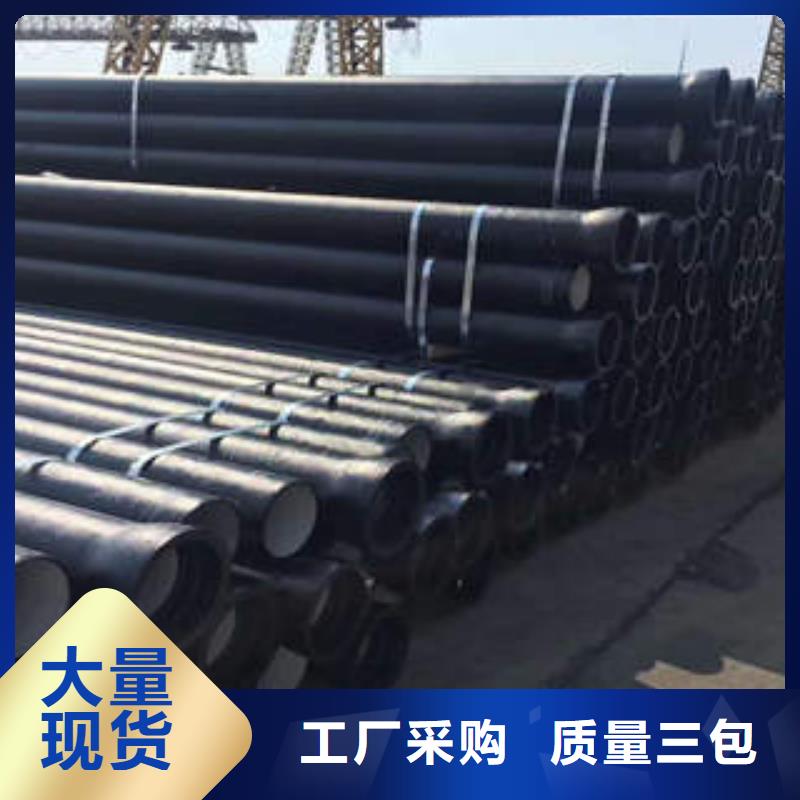 DN900球墨铸铁管排污报价