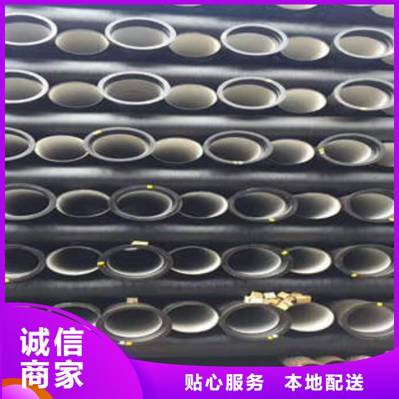 球墨铸铁管国标球墨铸铁排水管品质无所畏惧