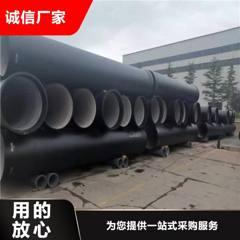 供水球墨铸铁管厂家数十年行业经验