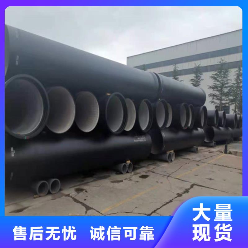 球墨铸铁管压力管厂家-点击领取样品
