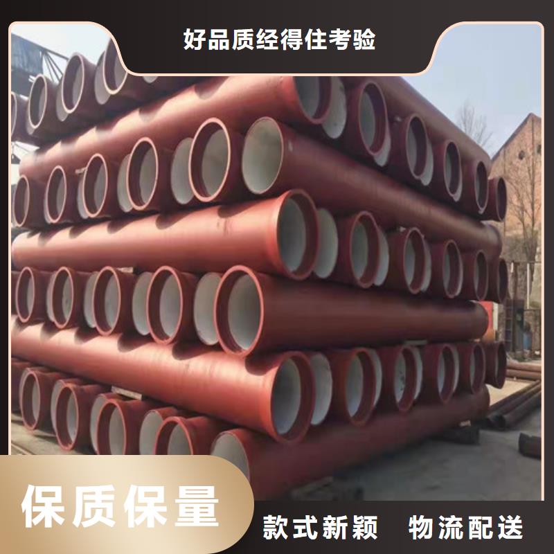 球墨铸铁管压力管生产厂家欢迎致电