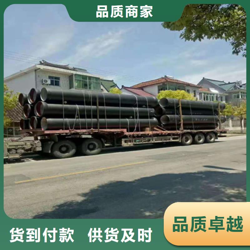 球墨铸铁管球磨铸铁管品牌企业