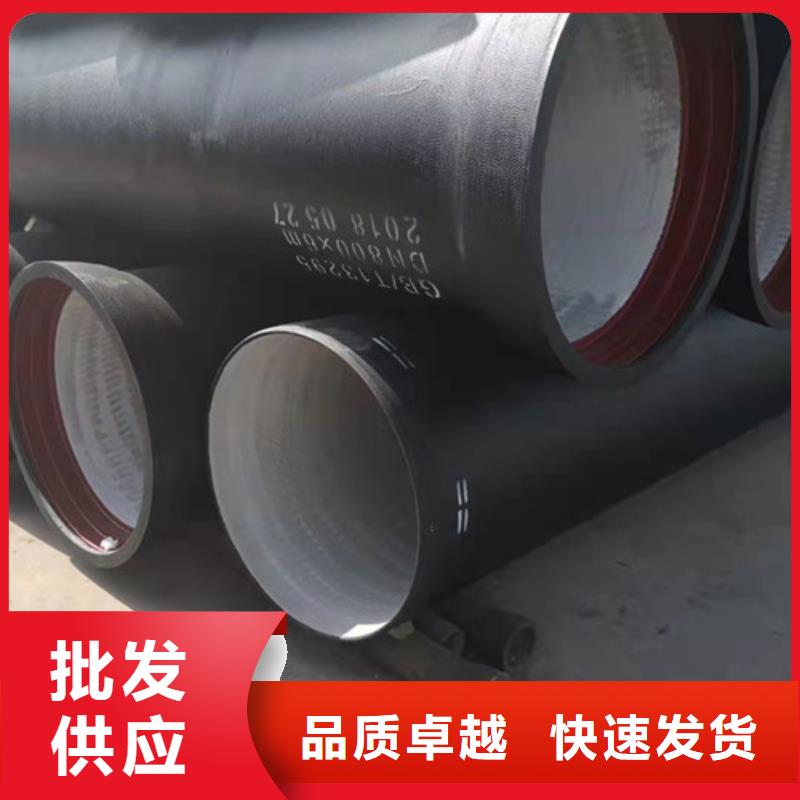 球墨铸铁管压力管生产厂家欢迎致电
