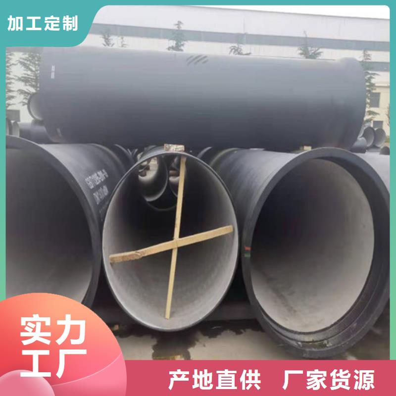 DN300球墨铸铁管厂家加工