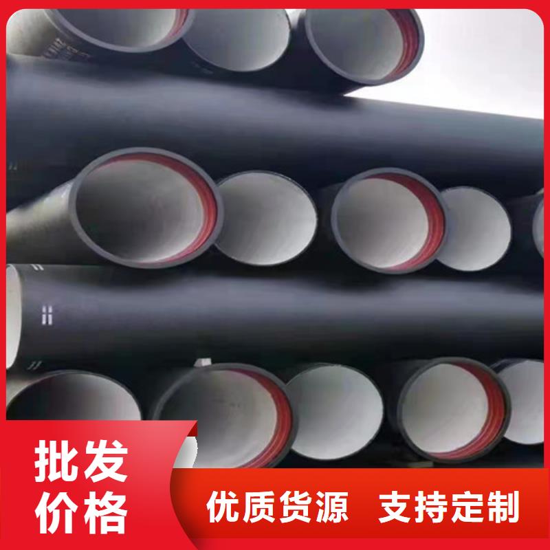 球墨铸铁管国标球墨铸铁排水管品质无所畏惧