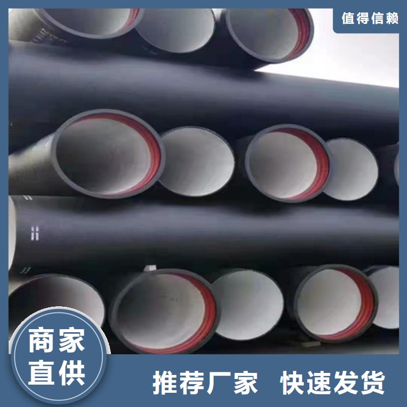 k9DN900球墨铸铁管价格免费咨询