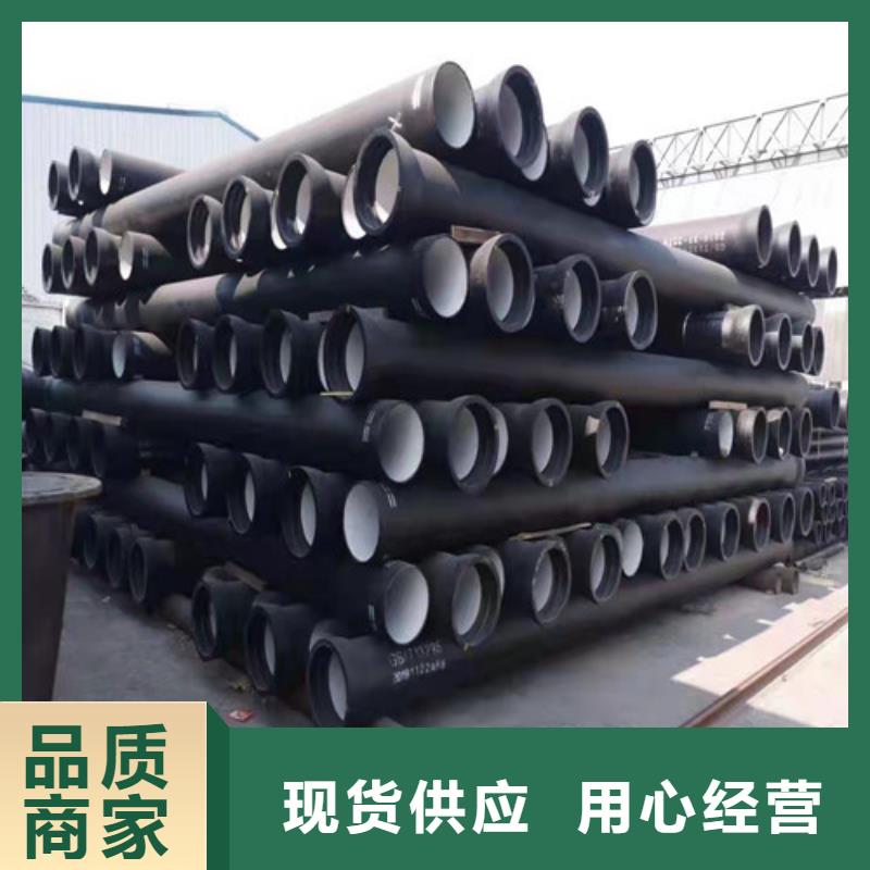 DN900球墨铸铁管排污报价