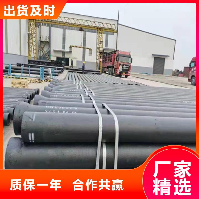 球墨铸铁管球磨铸铁管品牌企业