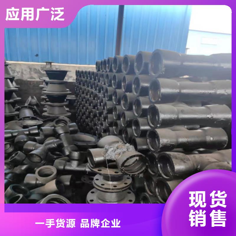 球墨铸铁管件dn800球墨铸铁管多年厂家可靠