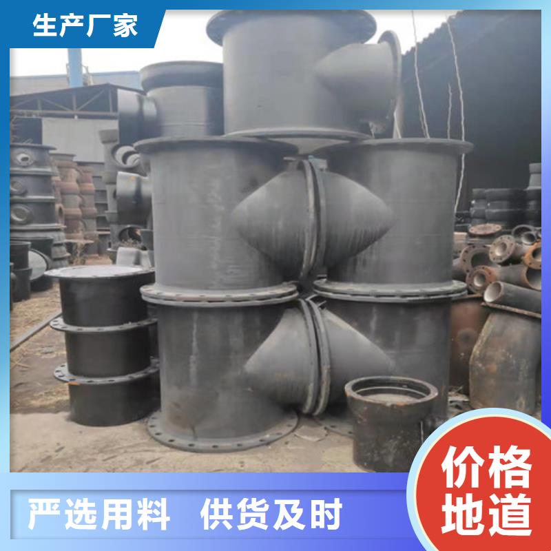 球墨铸铁管件球墨铸铁井盖支持批发零售