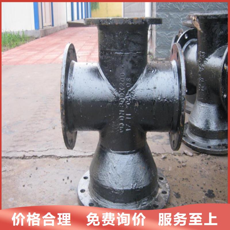 球墨铸铁管件dn800球墨铸铁管多年厂家可靠