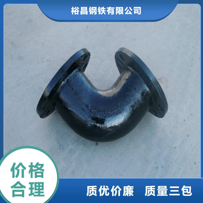 球墨铸铁管件【离心浇铸dn700球墨管】用心制造