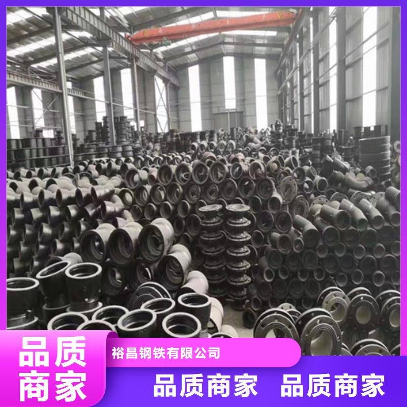 球墨铸铁管件_DN450球墨铸铁管库存齐全厂家直供
