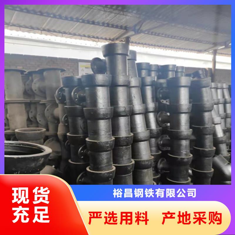 球墨铸铁管件球墨铸铁井盖支持批发零售