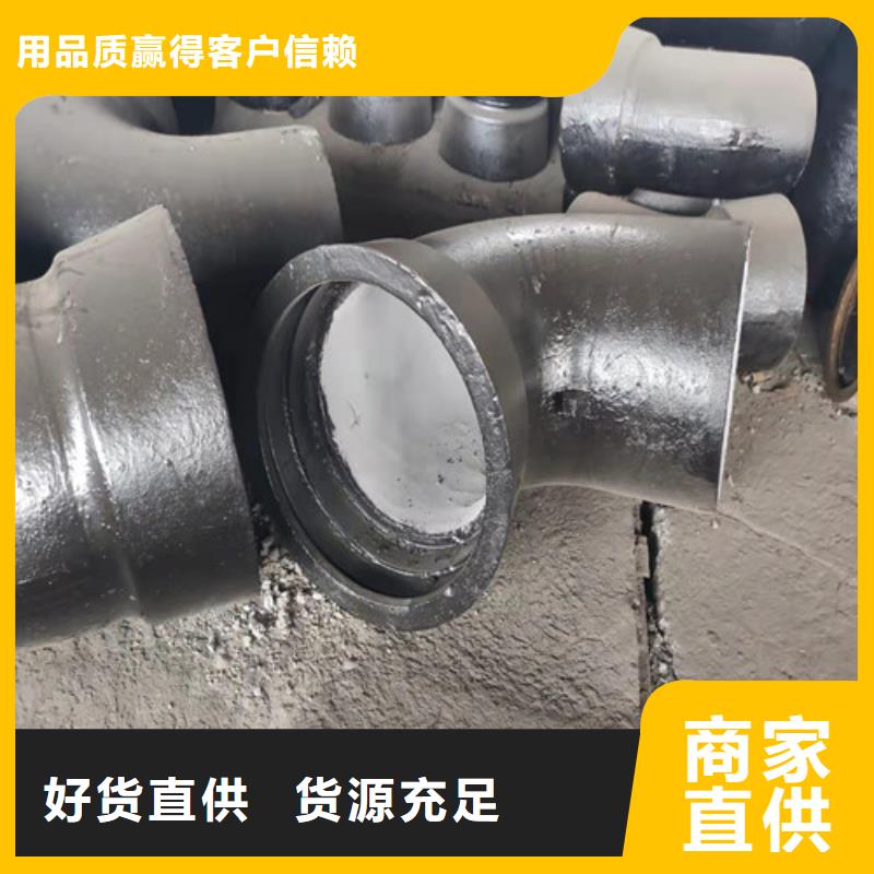 球墨铸铁管件【离心浇铸dn700球墨管】用心制造