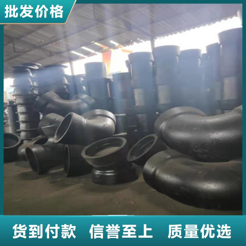 球墨铸铁管件_DN450球墨铸铁管库存齐全厂家直供