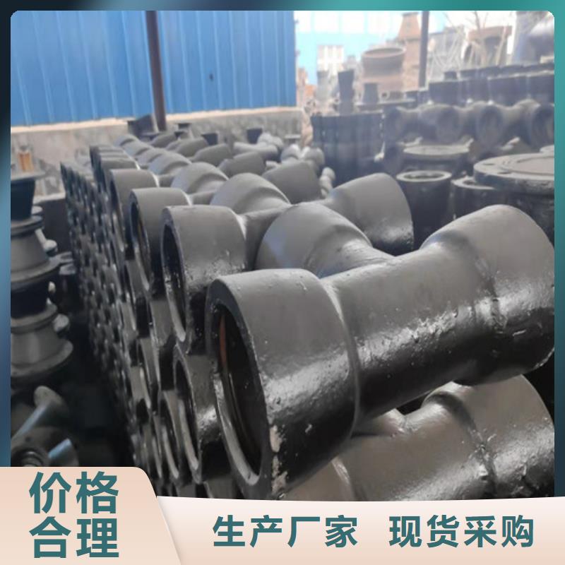 球墨铸铁管件_DN450球墨铸铁管库存齐全厂家直供