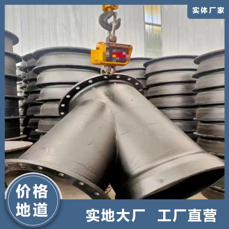 球墨铸铁管件dn800球墨铸铁管制造生产销售