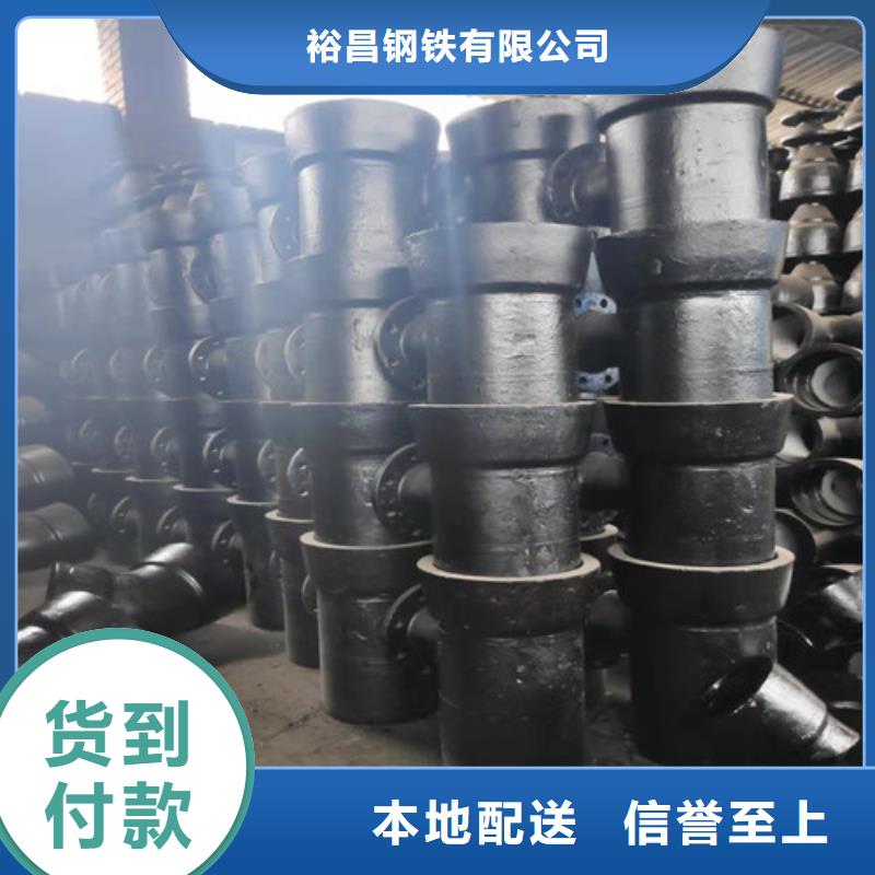 球墨铸铁管件【离心浇铸dn700球墨管】用心制造